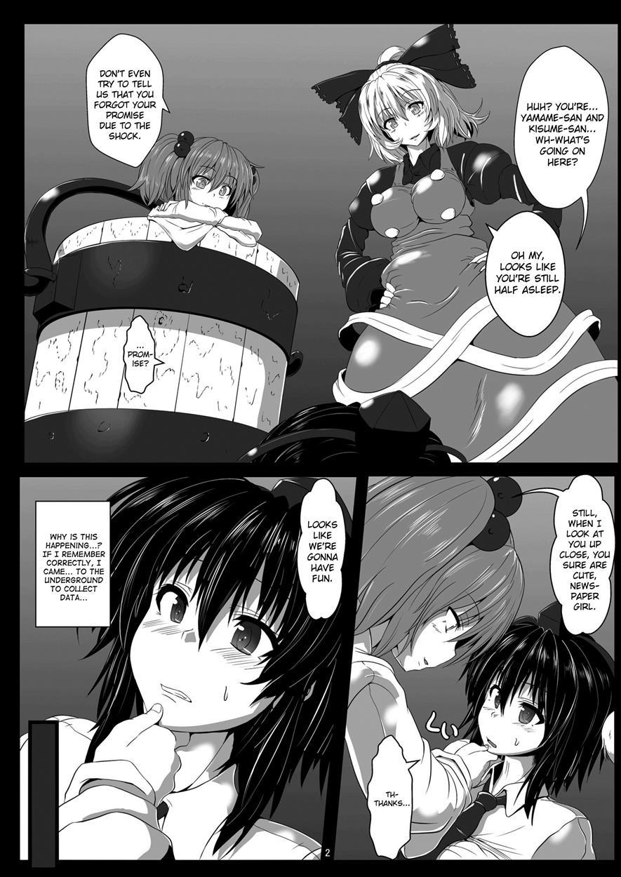 Touhou Dj - Shokubaku Series 2