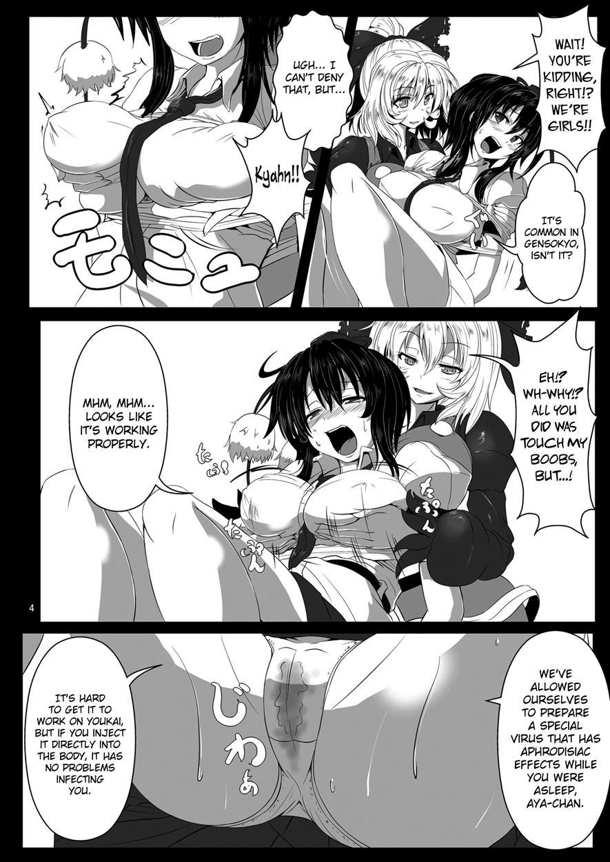 Touhou Dj - Shokubaku Series 2