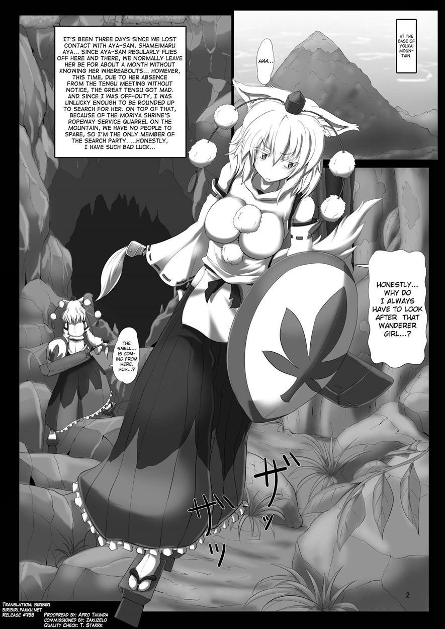 Touhou Dj - Shokubaku Series 3
