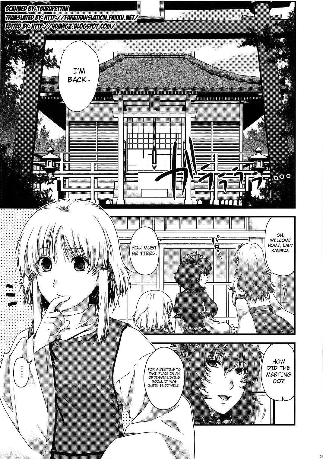 Touhou Dj - Skb2 1