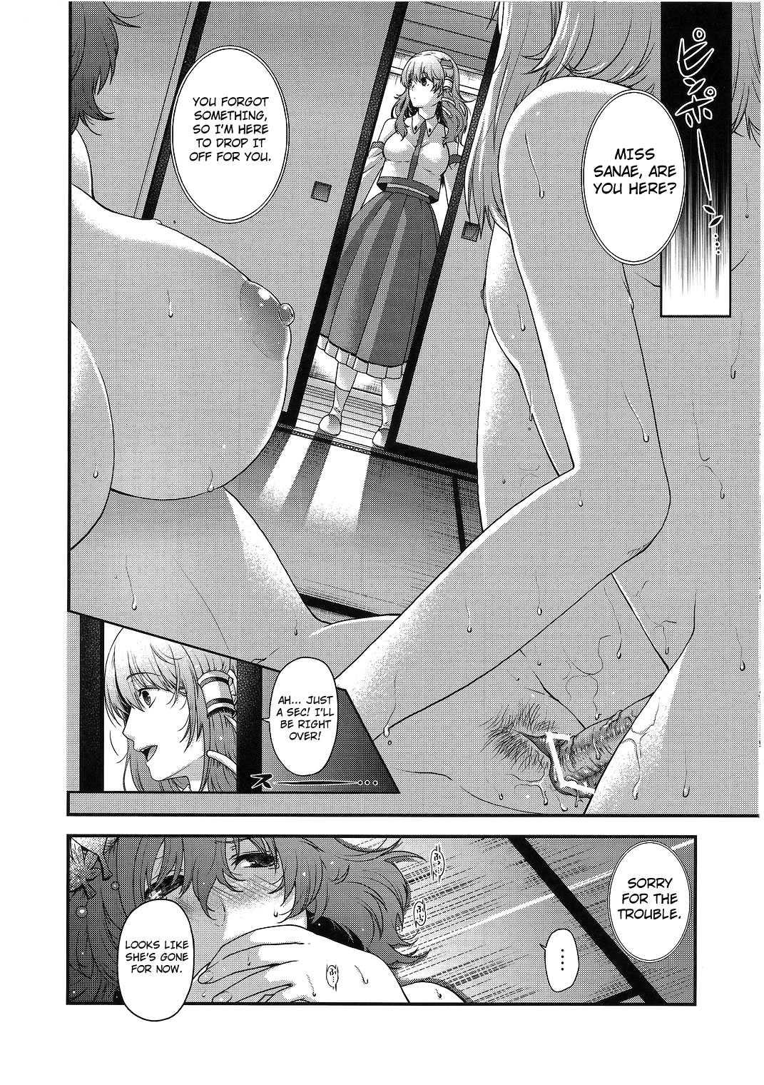 Touhou Dj - Skb2 1