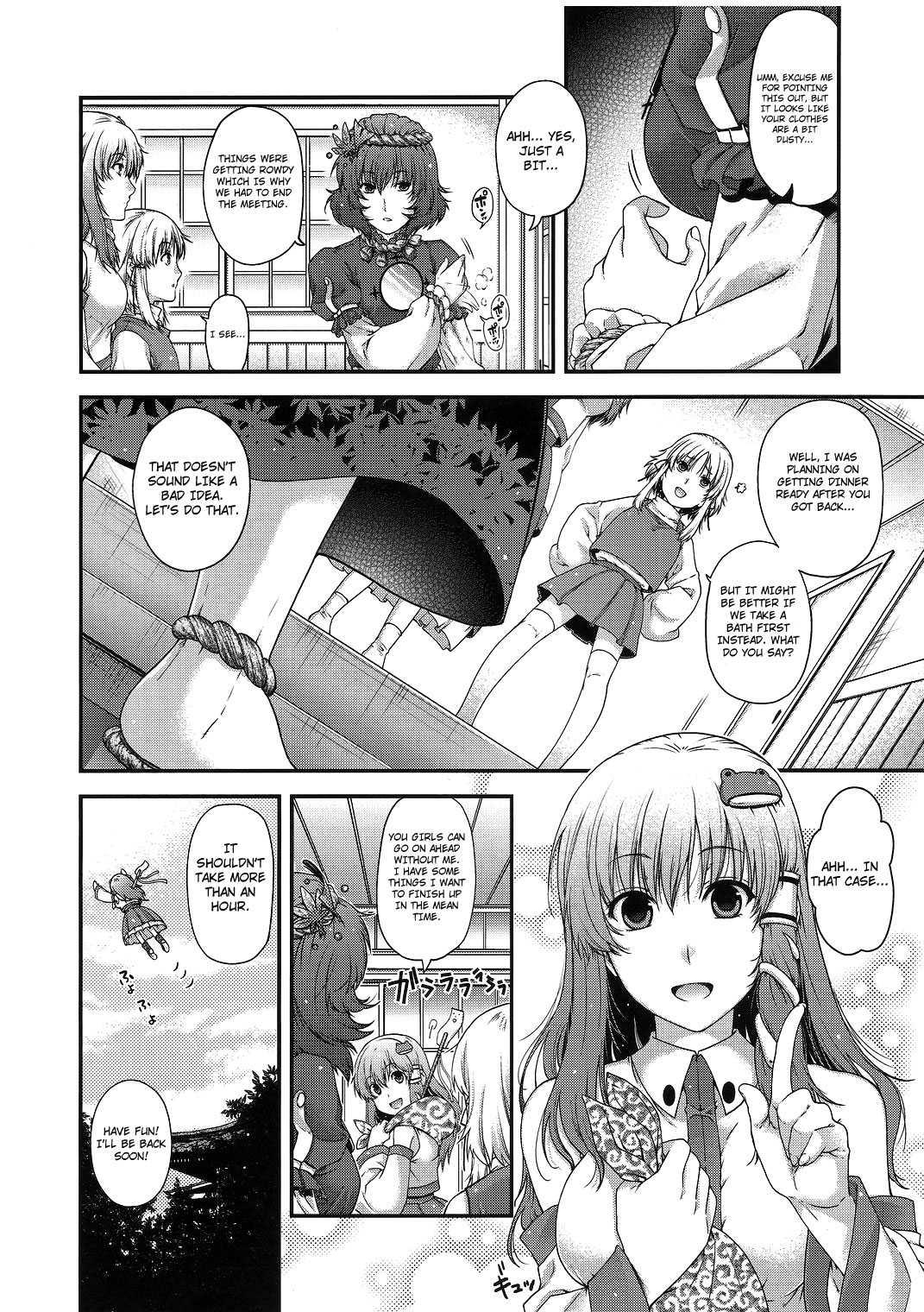 Touhou Dj - Skb2 1