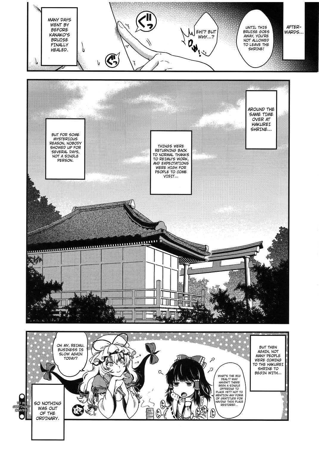 Touhou Dj - Skb2 1