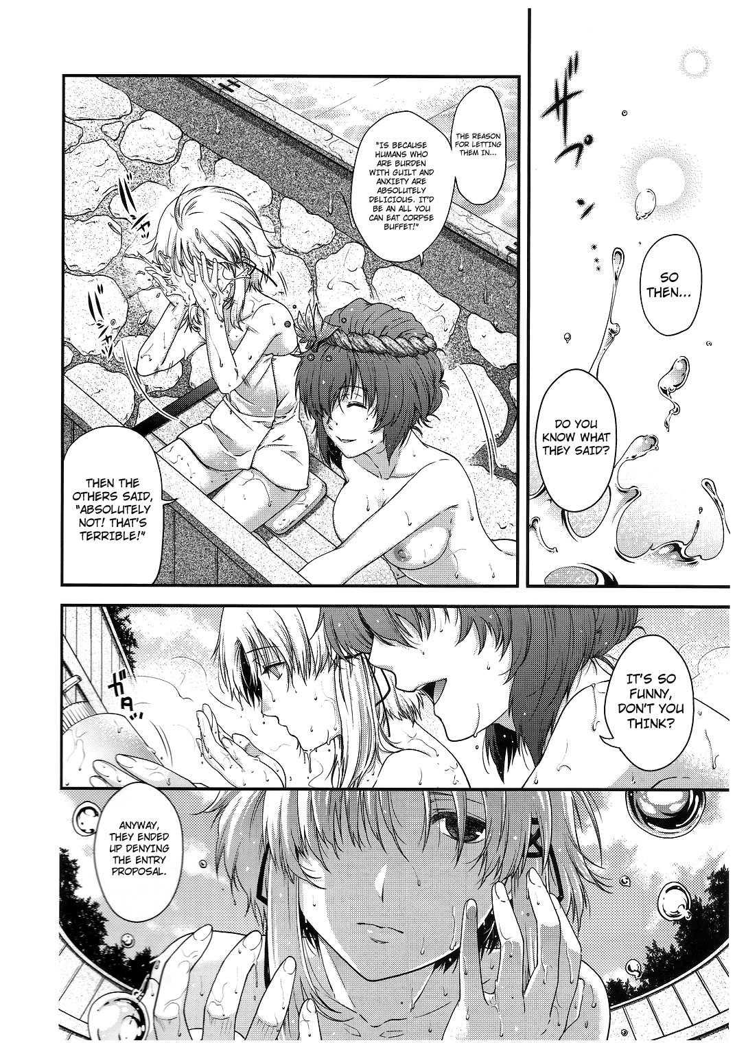 Touhou Dj - Skb2 1