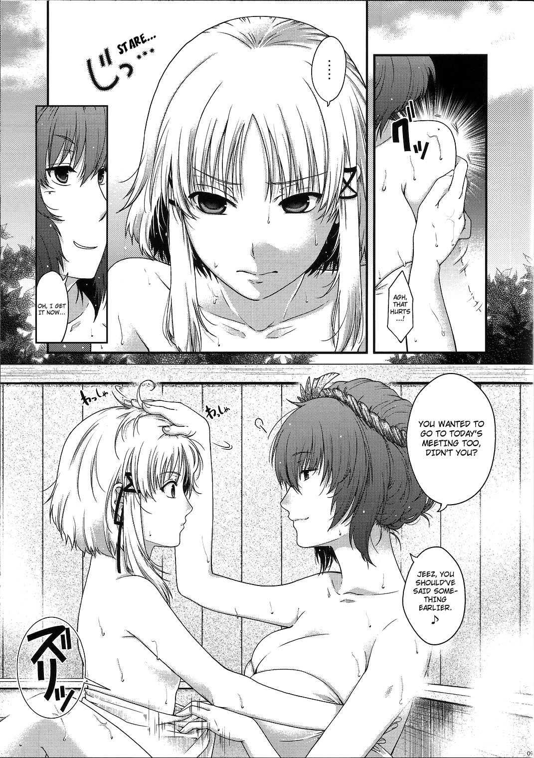 Touhou Dj - Skb2 1