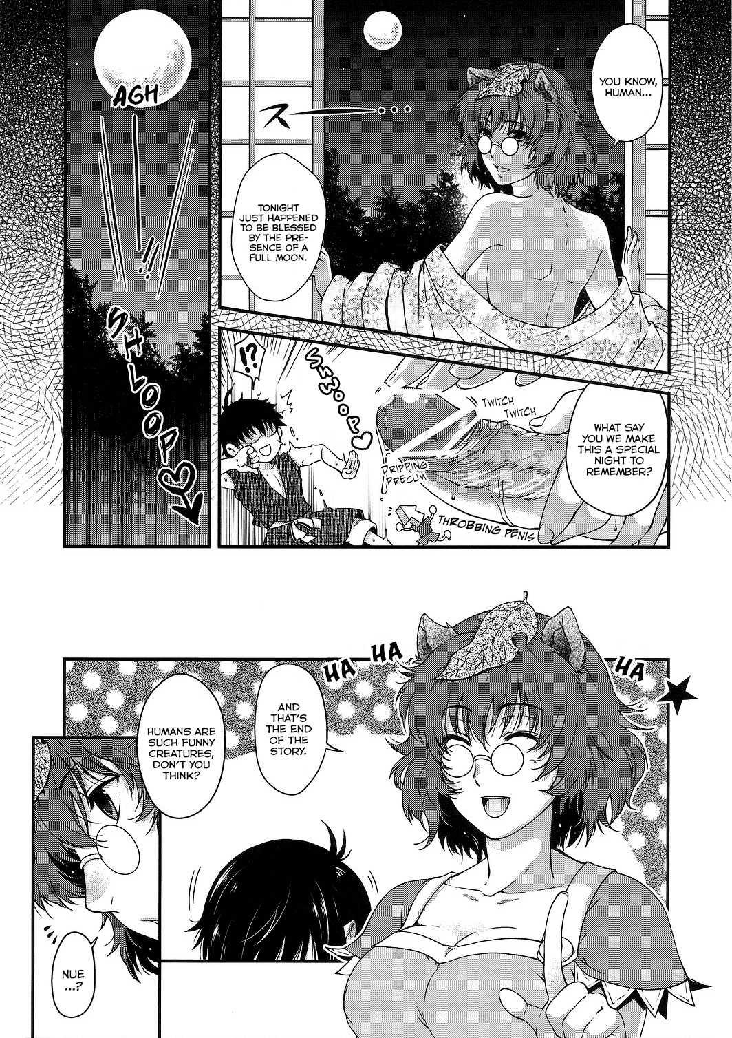 Touhou Dj - Spend The Night 1