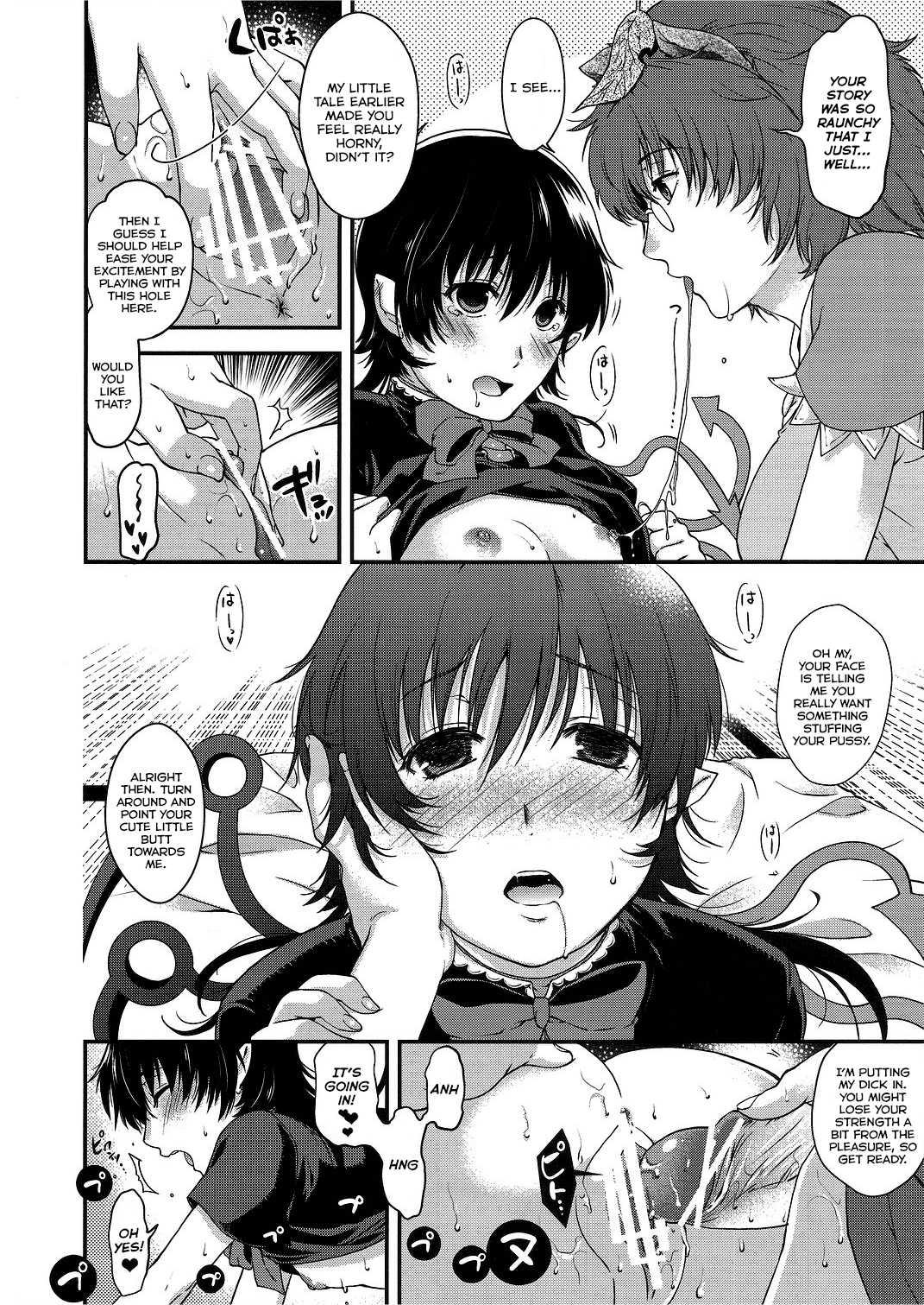 Touhou Dj - Spend The Night 1