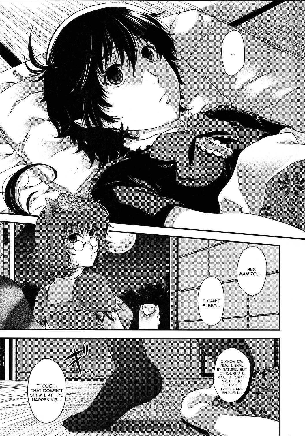 Touhou Dj - Spend The Night 1