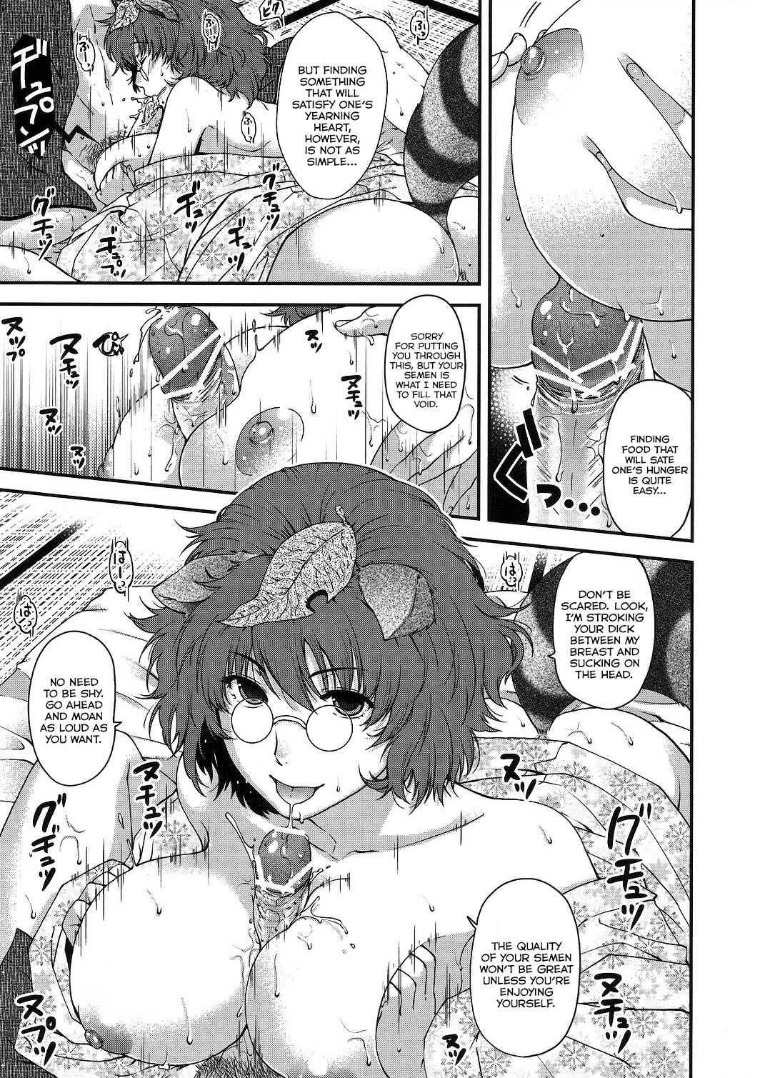 Touhou Dj - Spend The Night 1