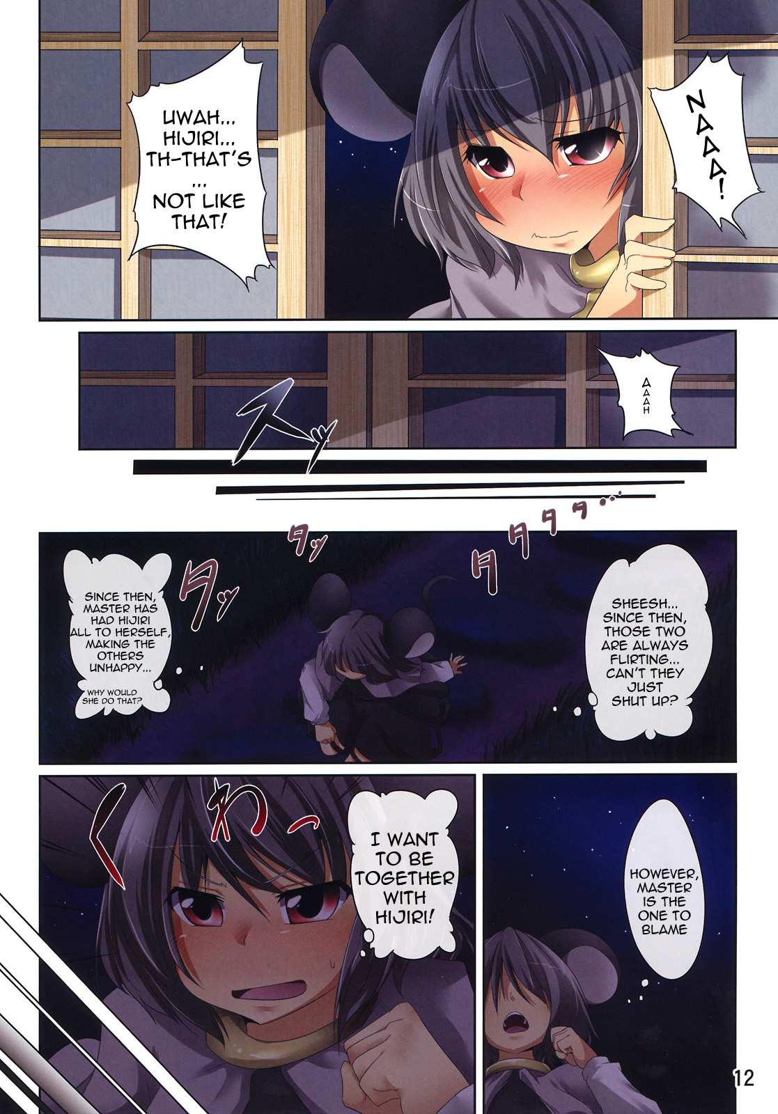 Touhou Dj - Suiren Hana 1
