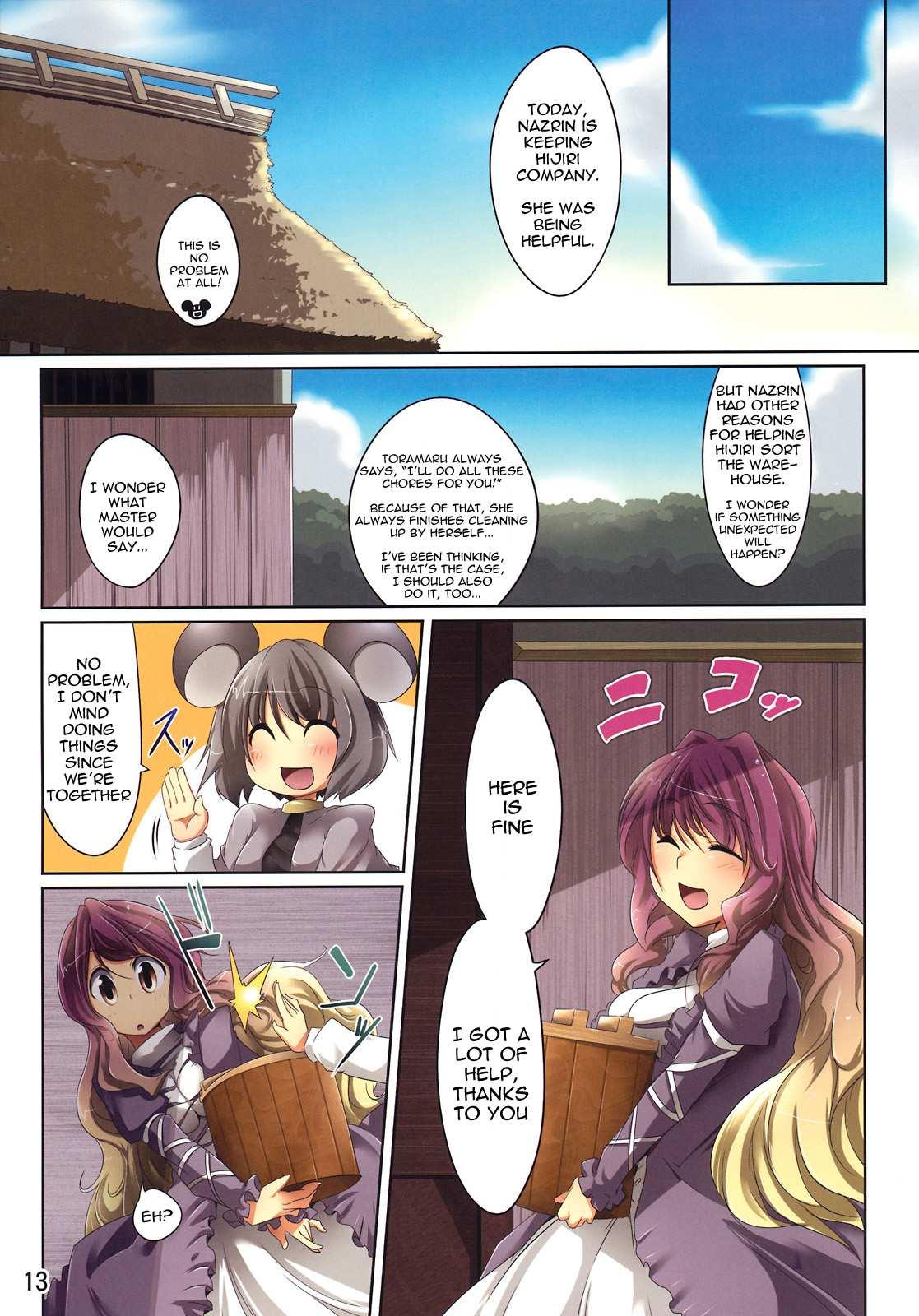 Touhou Dj - Suiren Hana 1