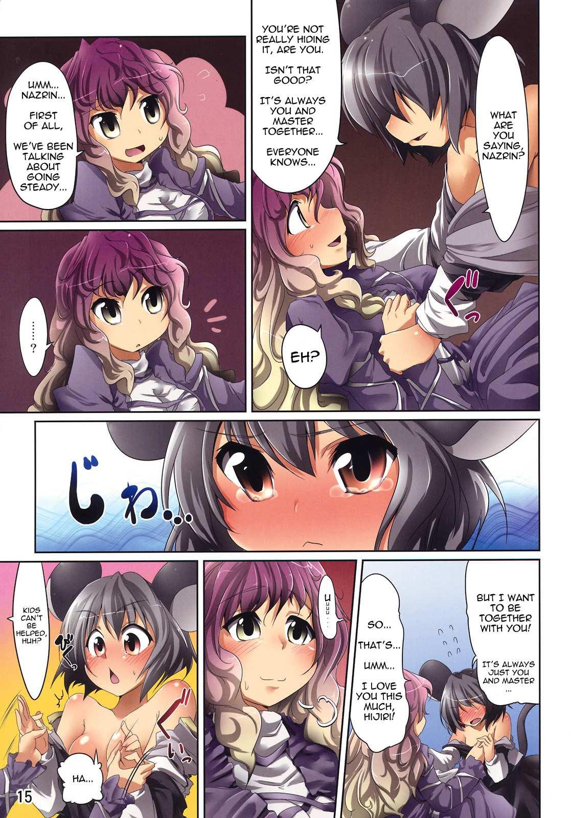 Touhou Dj - Suiren Hana 1