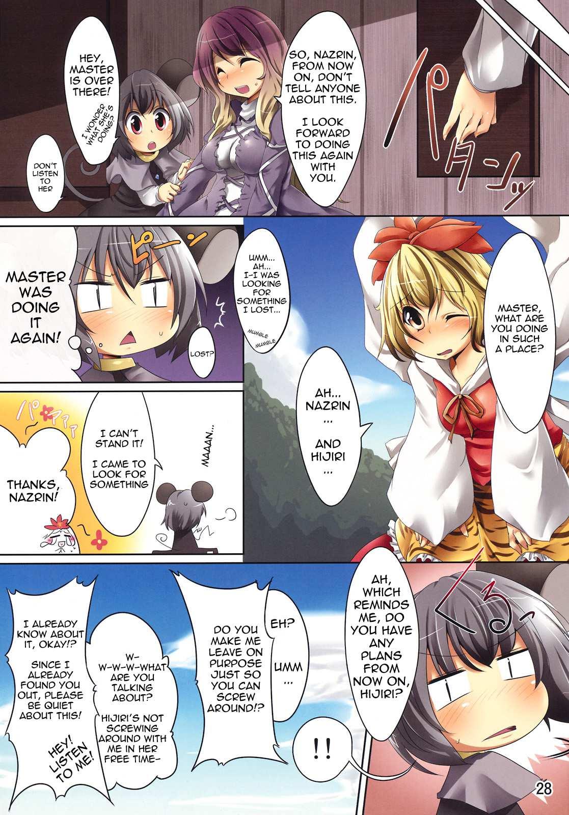 Touhou Dj - Suiren Hana 1