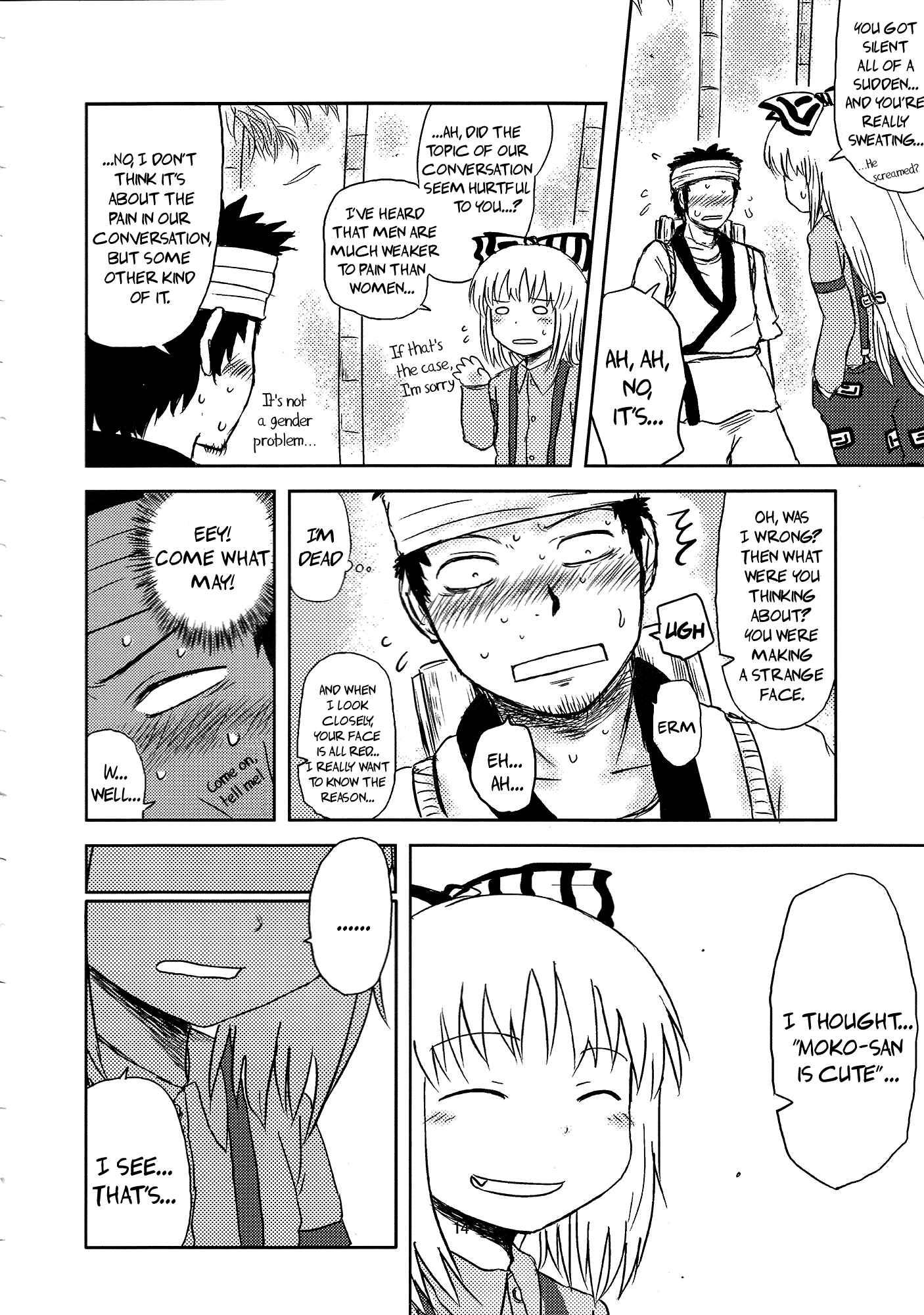 Touhou Dj - Surudake 1