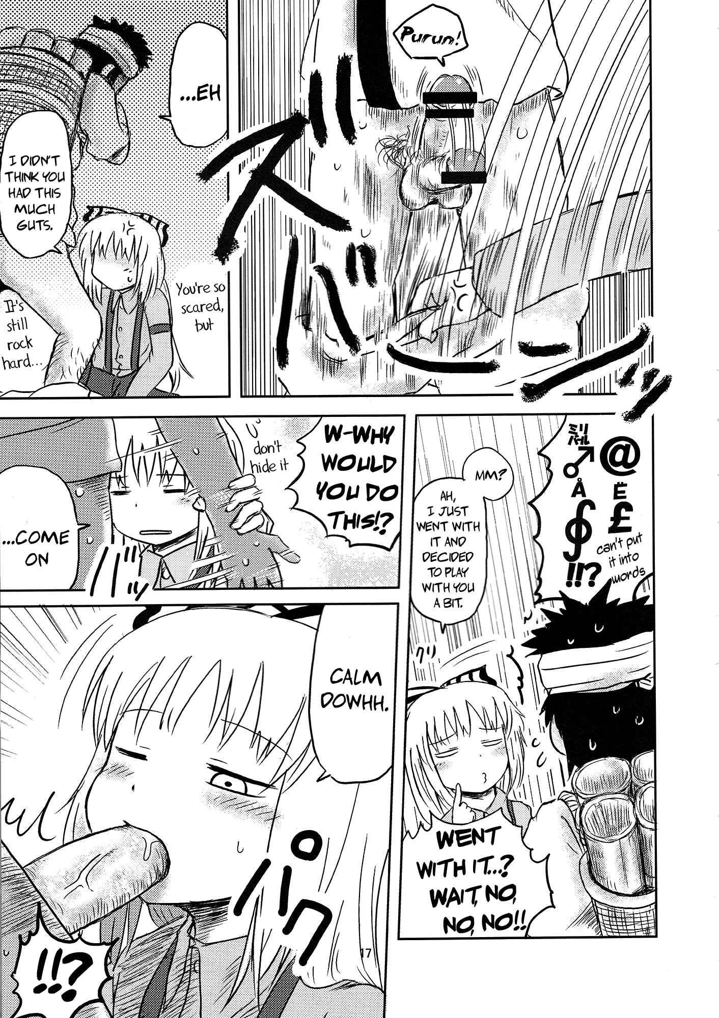 Touhou Dj - Surudake 1