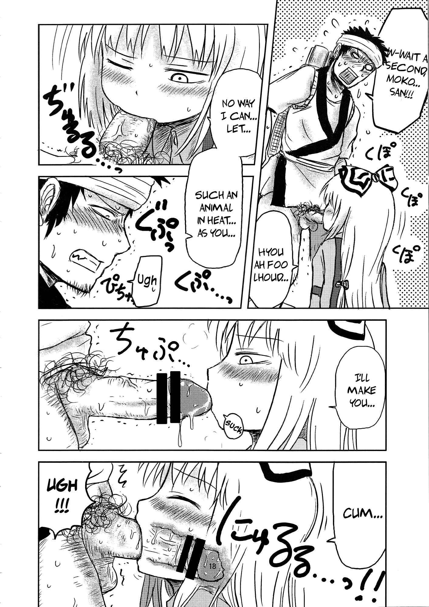 Touhou Dj - Surudake 1