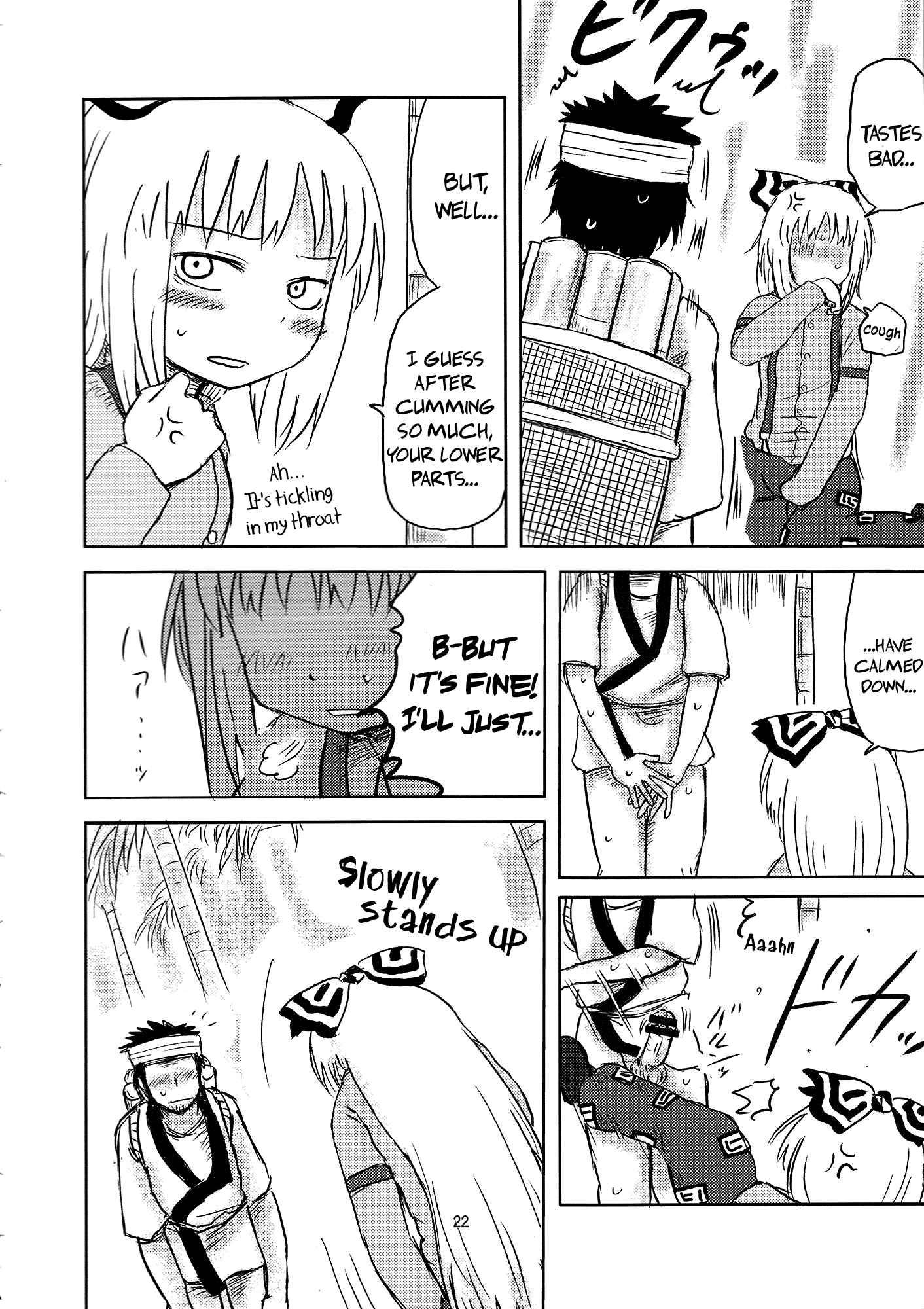 Touhou Dj - Surudake 1