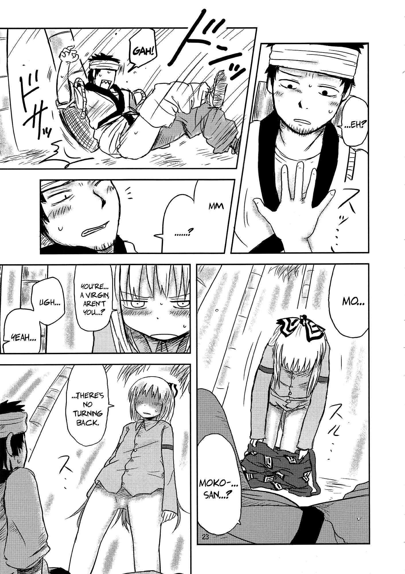 Touhou Dj - Surudake 1