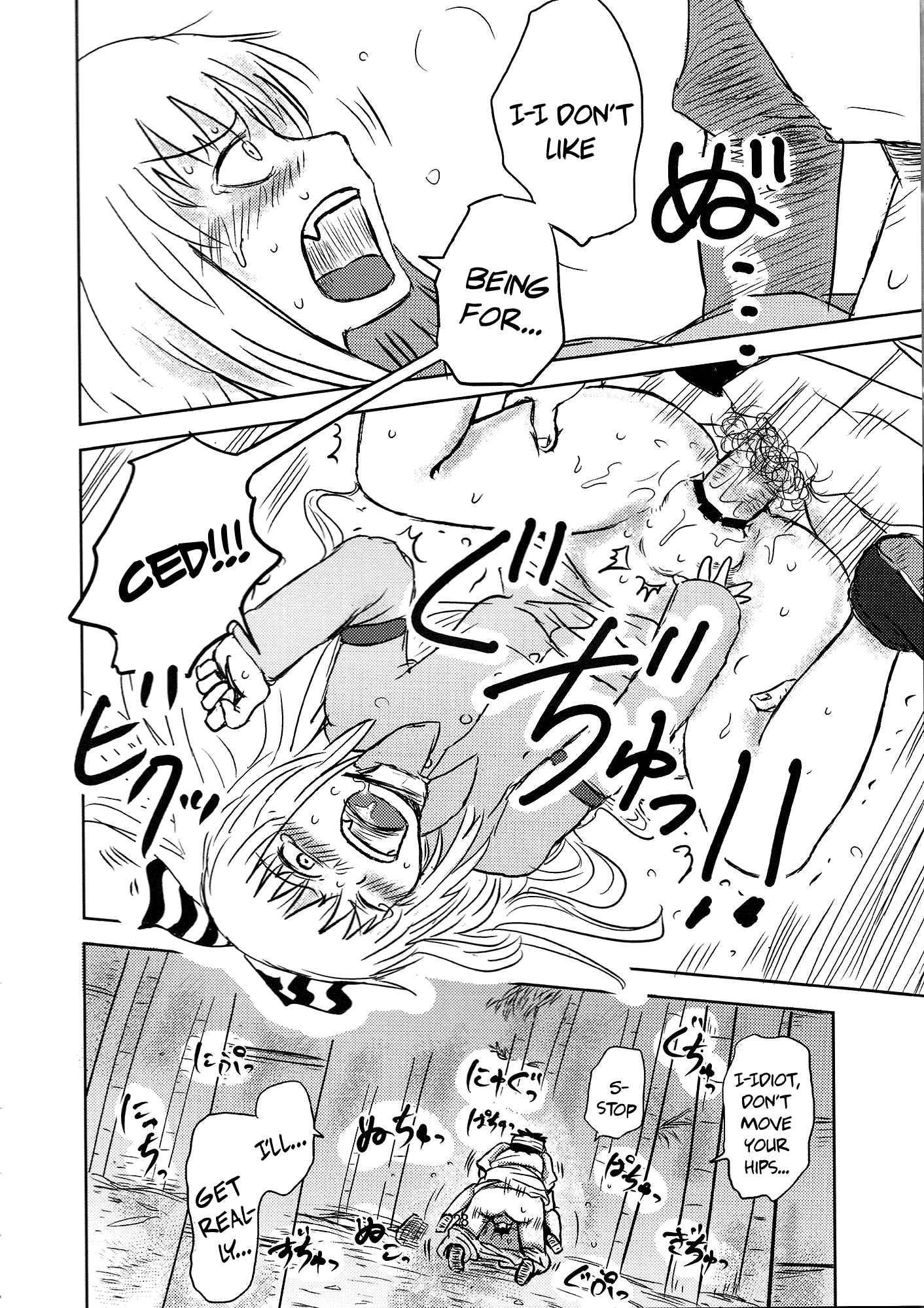 Touhou Dj - Surudake 1