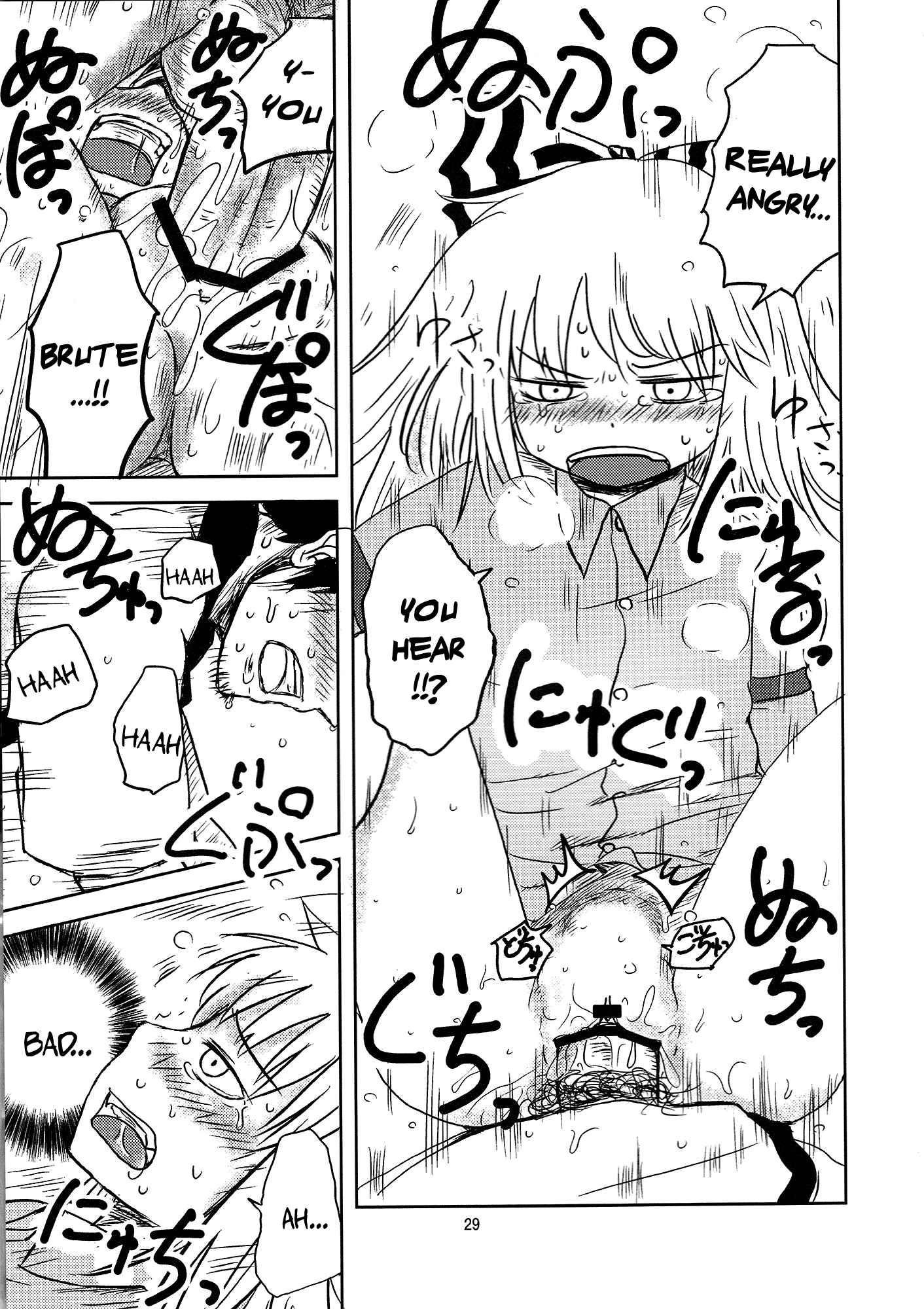 Touhou Dj - Surudake 1