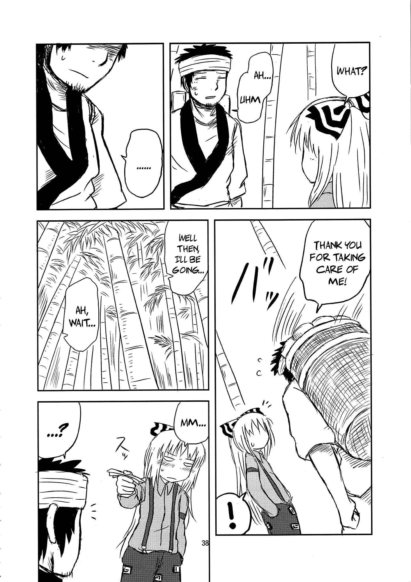 Touhou Dj - Surudake 1