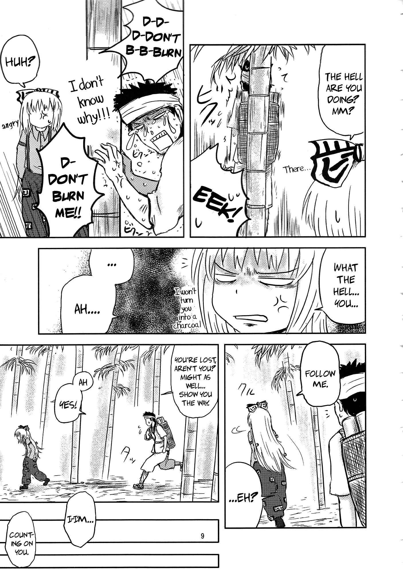 Touhou Dj - Surudake 1