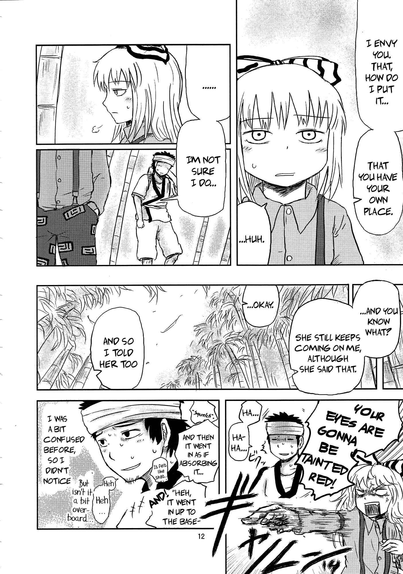Touhou Dj - Surudake 1