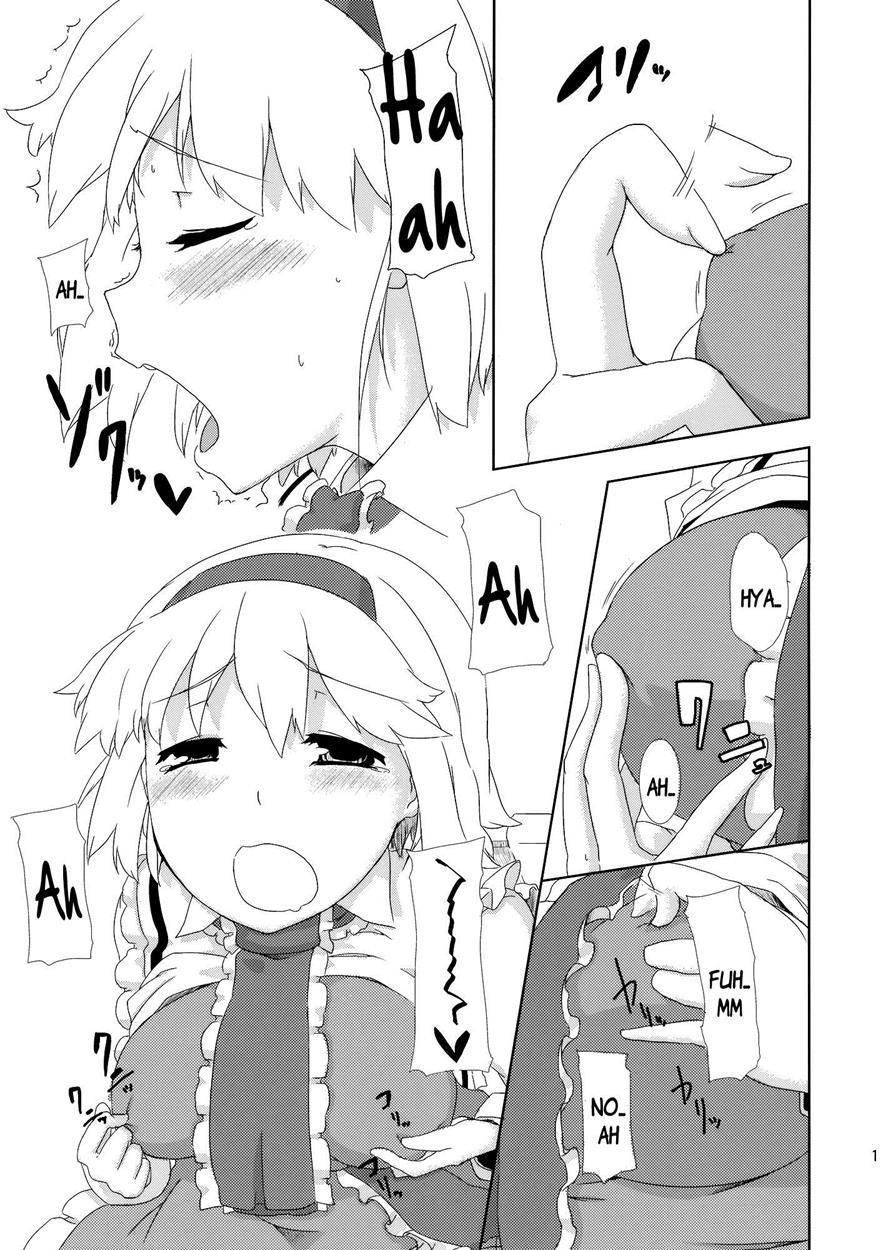 Touhou Dj - Sweet Aroma 1