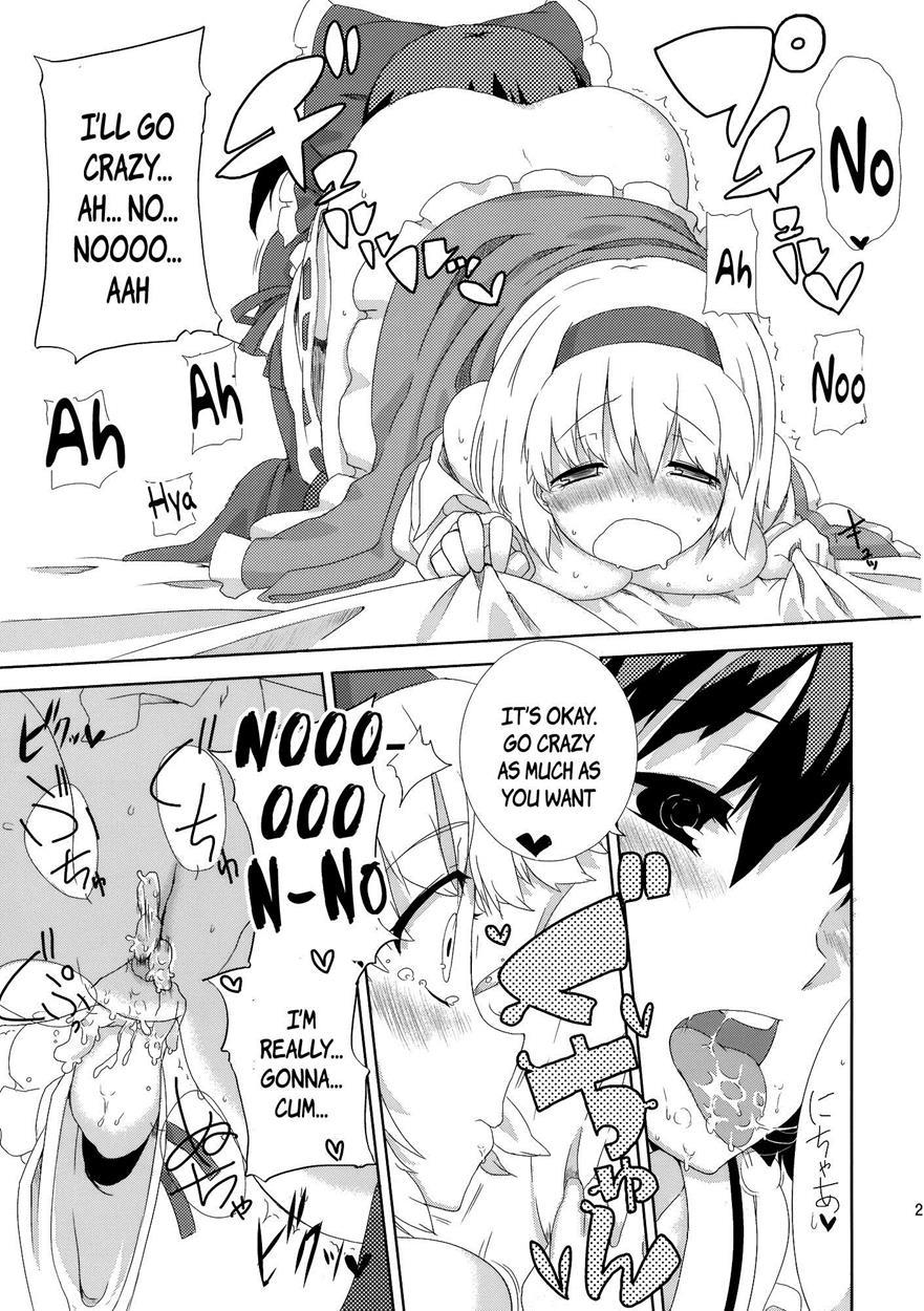 Touhou Dj - Sweet Aroma 1