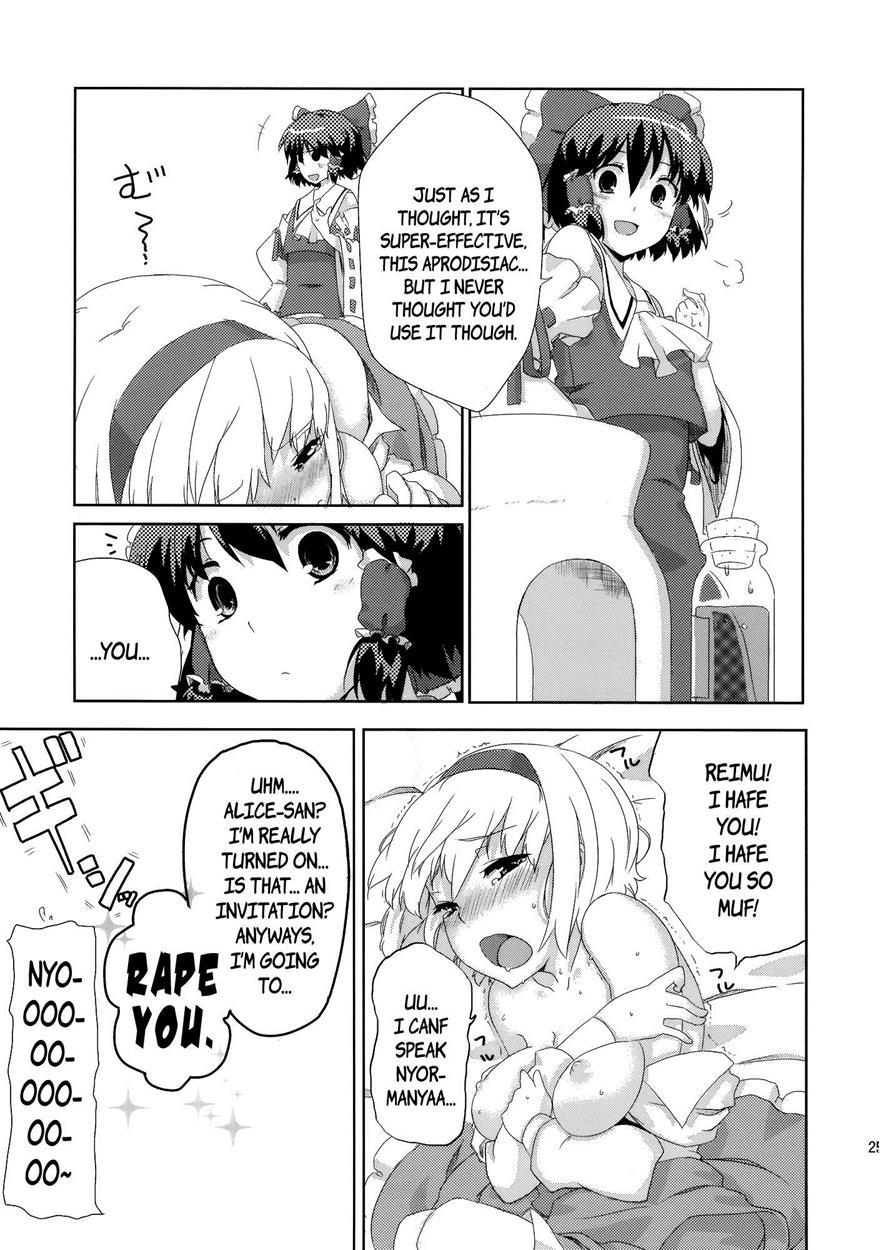 Touhou Dj - Sweet Aroma 1