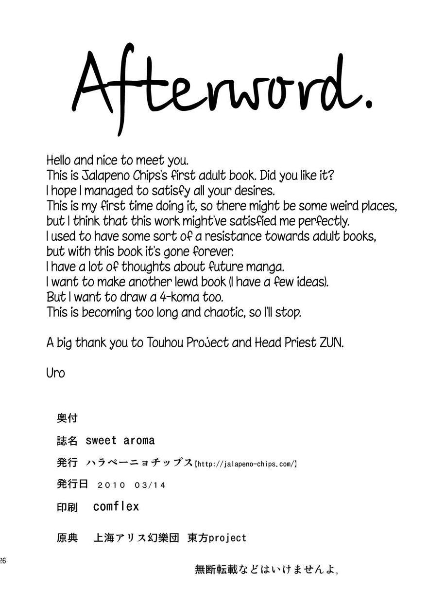Touhou Dj - Sweet Aroma 1