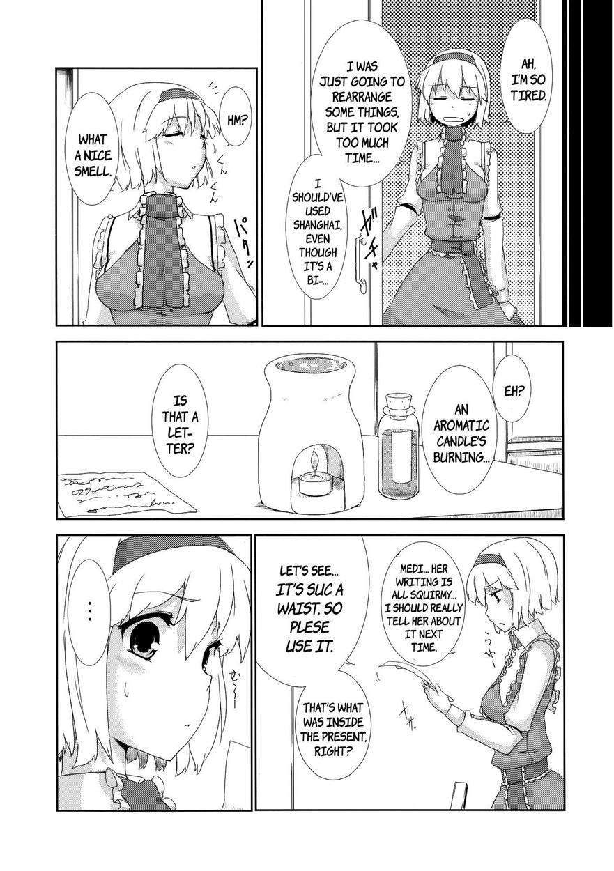Touhou Dj - Sweet Aroma 1