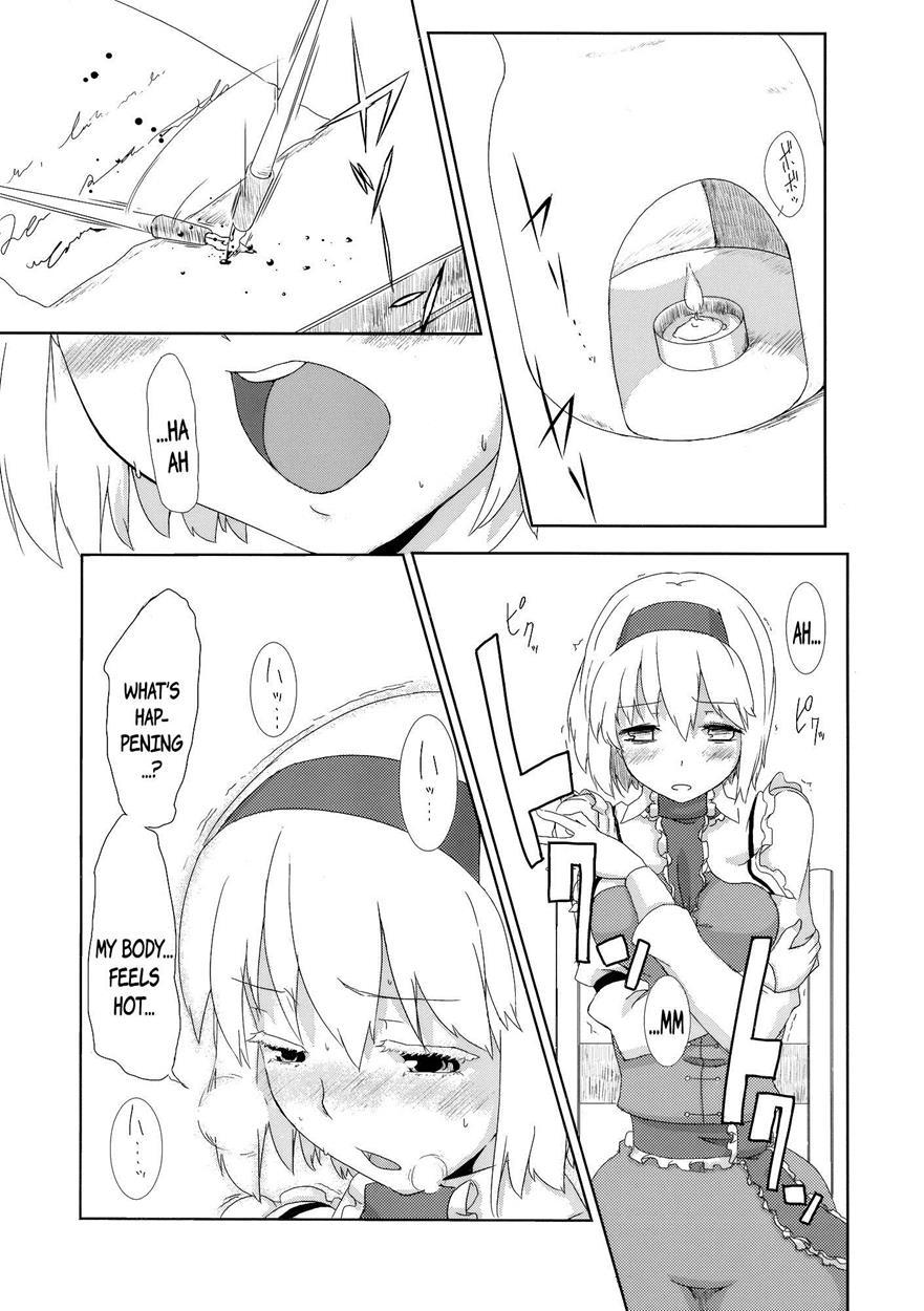 Touhou Dj - Sweet Aroma 1