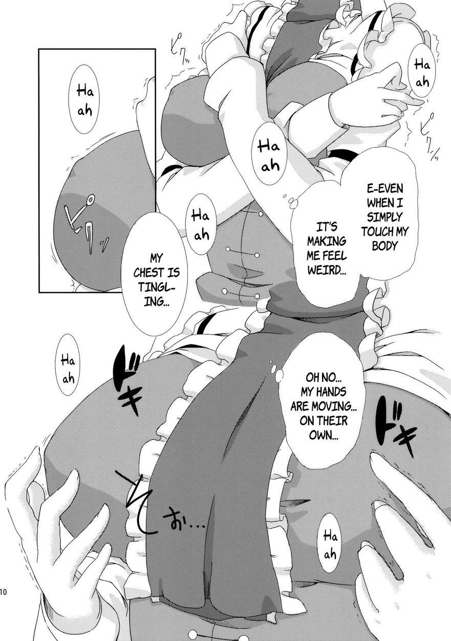 Touhou Dj - Sweet Aroma 1
