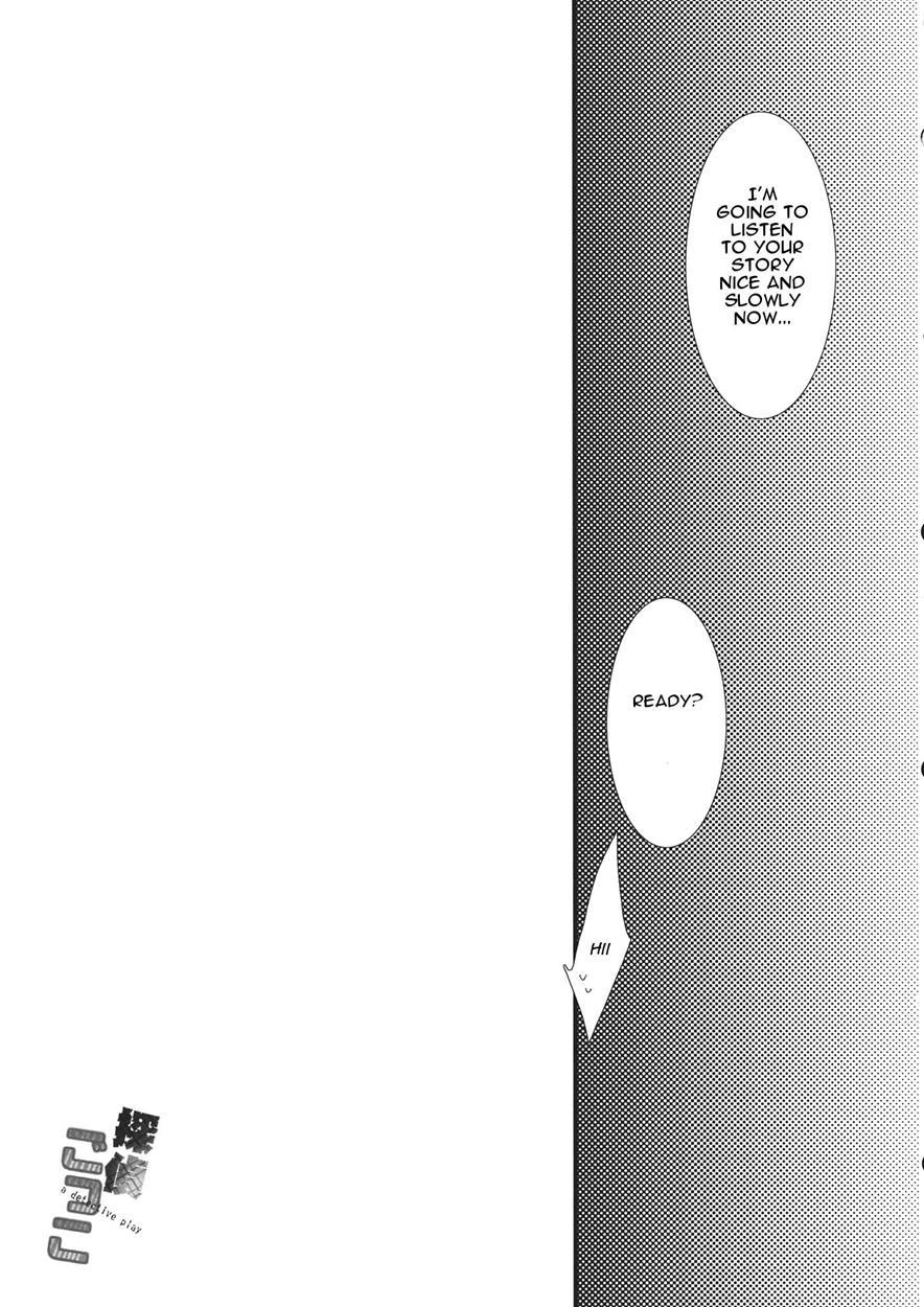 Touhou Dj - Tantei Gokko 1