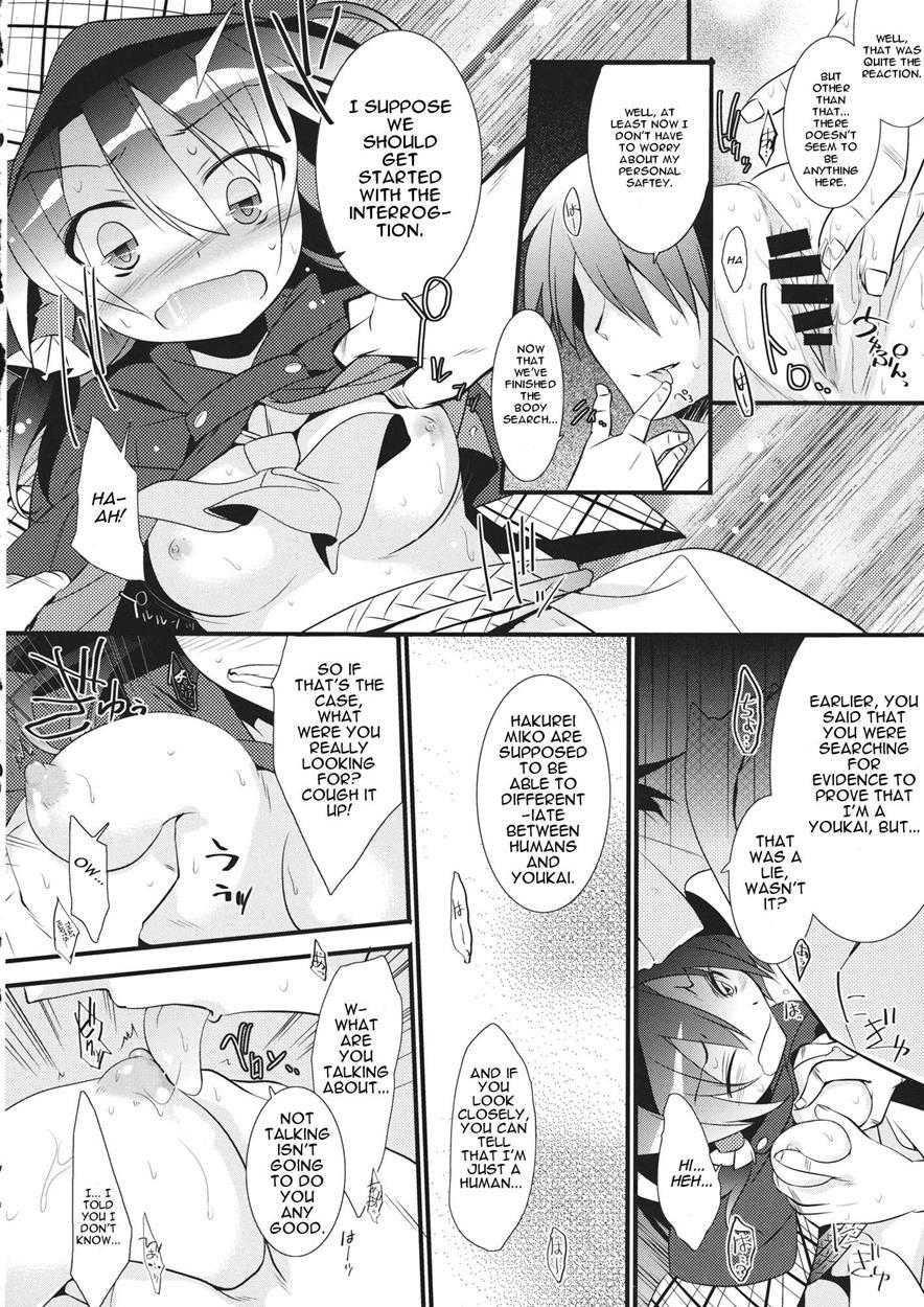 Touhou Dj - Tantei Gokko 1