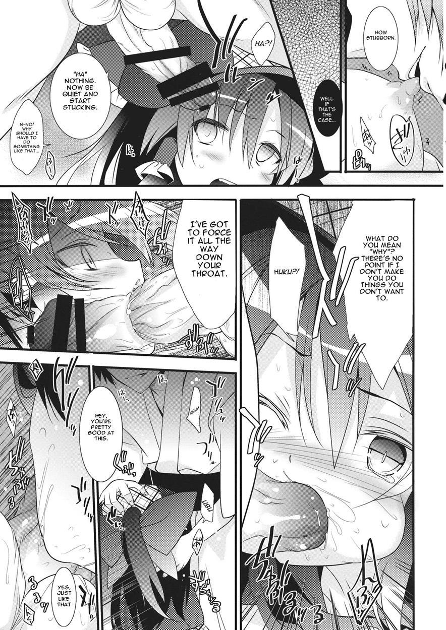 Touhou Dj - Tantei Gokko 1