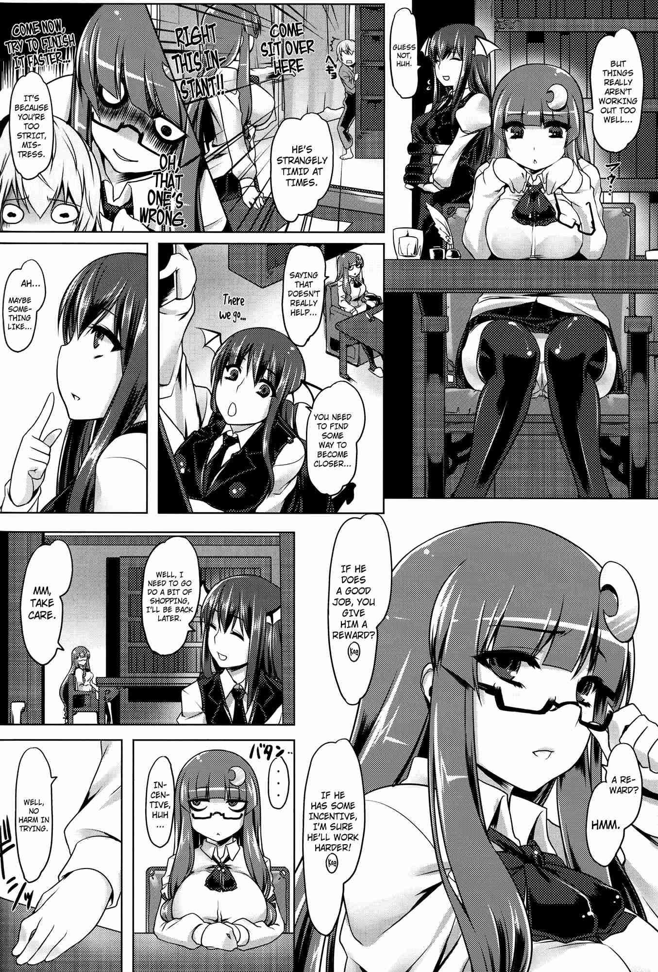 Touhou Dj - Teach Me With Your Anus, Patchouli 1