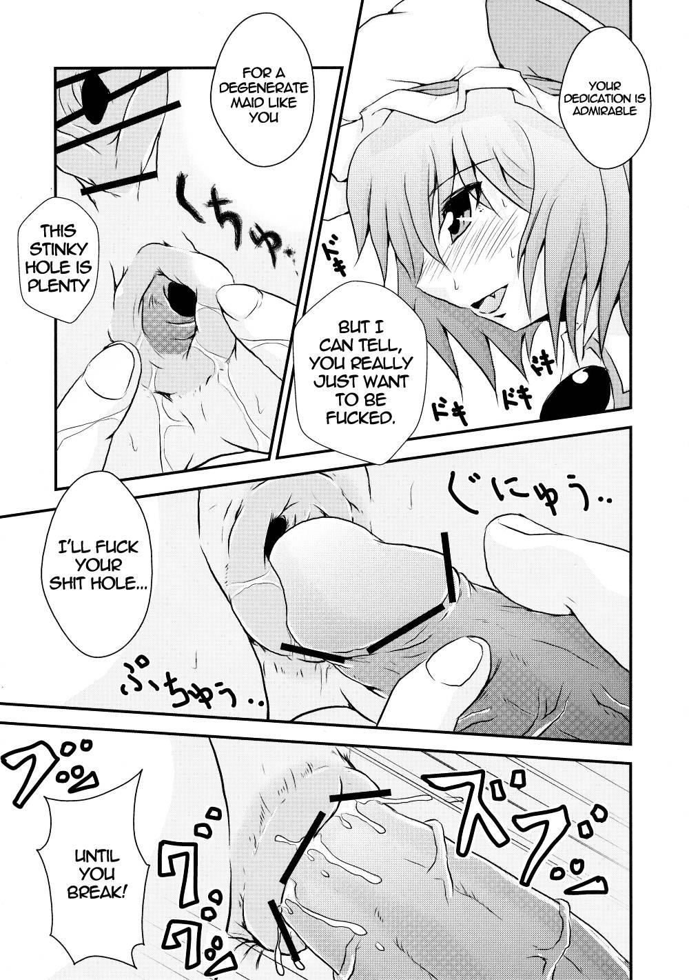 Touhou Dj - The Dickgirl Lady And Her Brown Head Maid 1