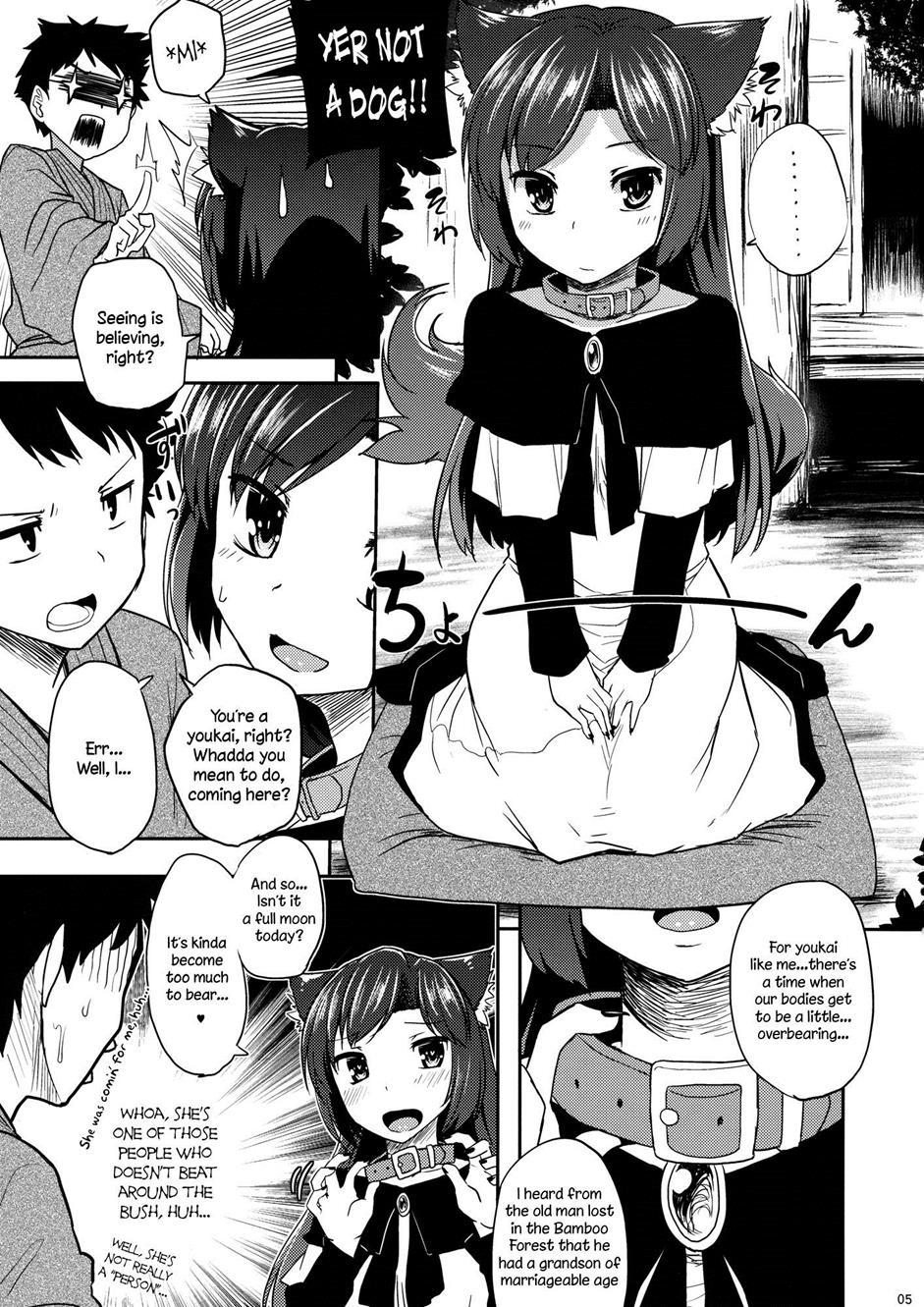 Touhou Dj - The Dog Gramps Brought Back From The Bamboo Forest Is Somehow... Strange 1