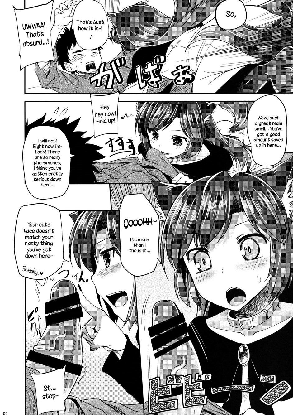 Touhou Dj - The Dog Gramps Brought Back From The Bamboo Forest Is Somehow... Strange 1