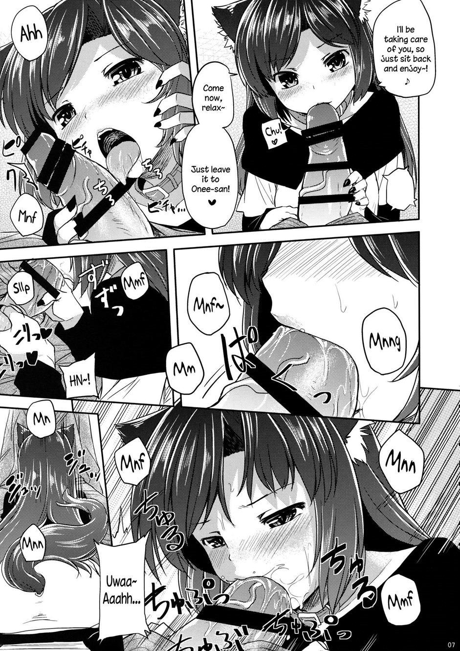 Touhou Dj - The Dog Gramps Brought Back From The Bamboo Forest Is Somehow... Strange 1