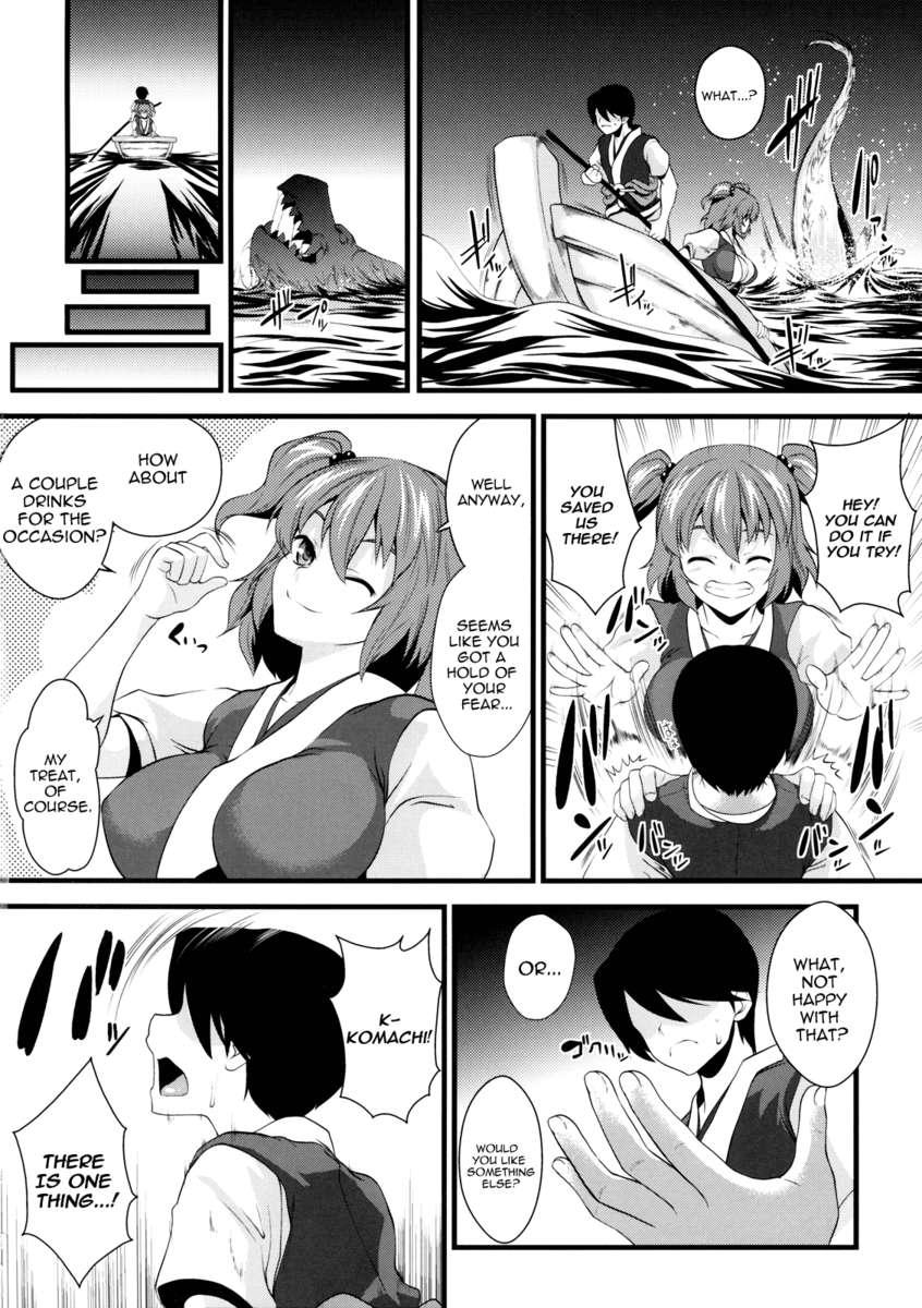 Touhou Dj - Together With Komachi 1