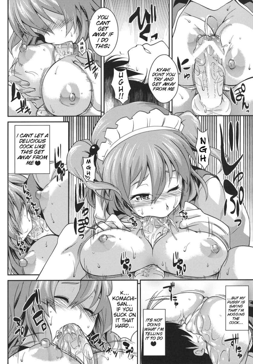 Touhou Dj - Together With Komachi 2