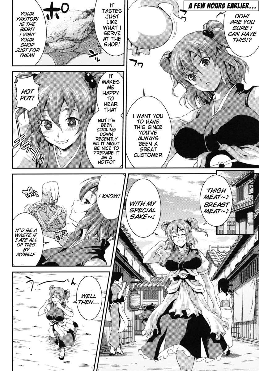 Touhou Dj - Together With Komachi 3