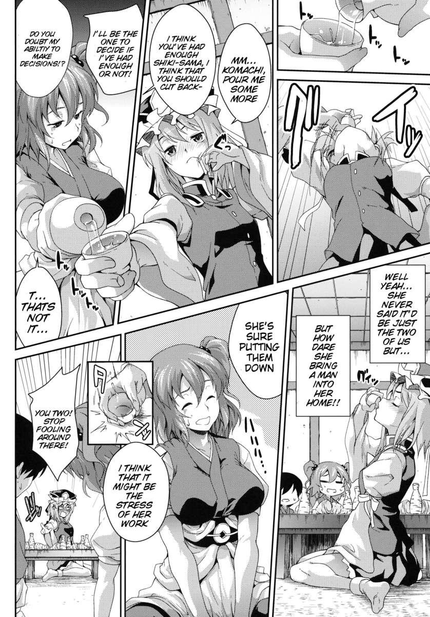 Touhou Dj - Together With Komachi 3