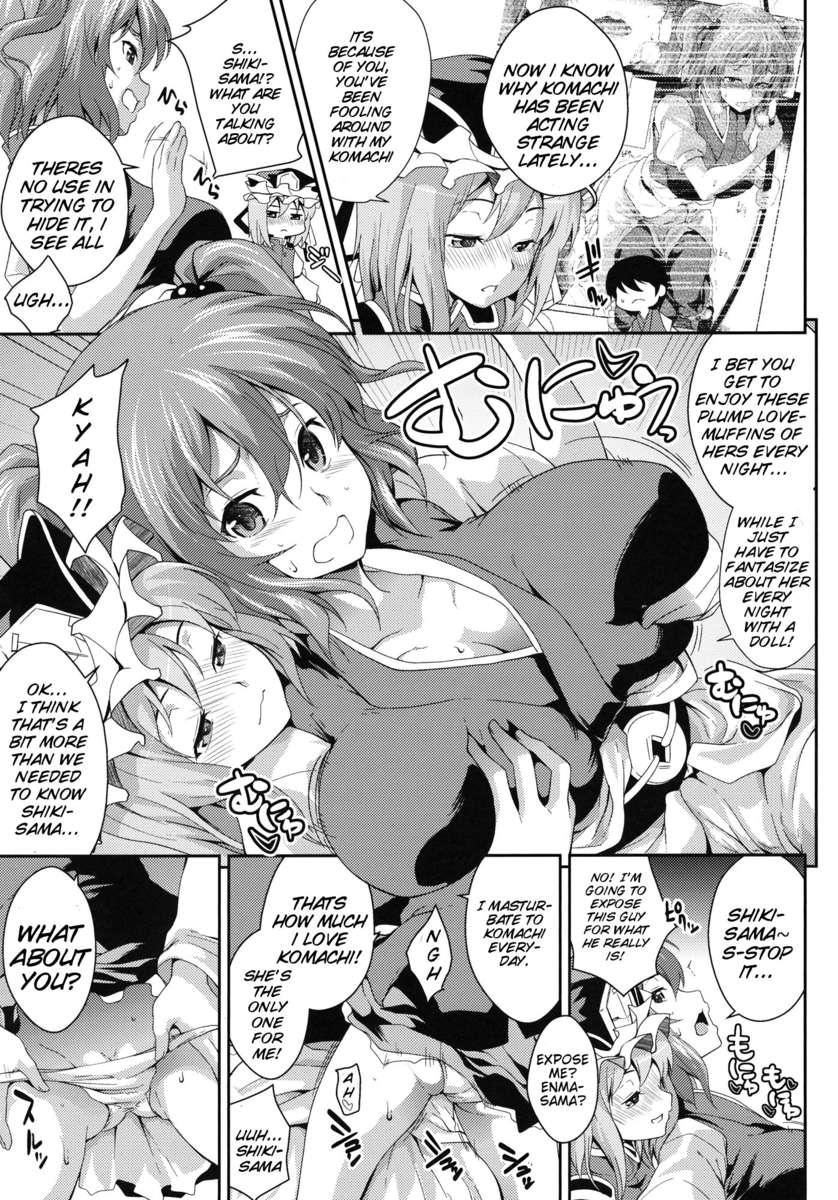 Touhou Dj - Together With Komachi 3