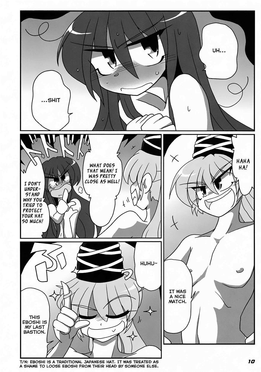 Touhou Dj - Toho N+ Futen Chapter 1 Page 11