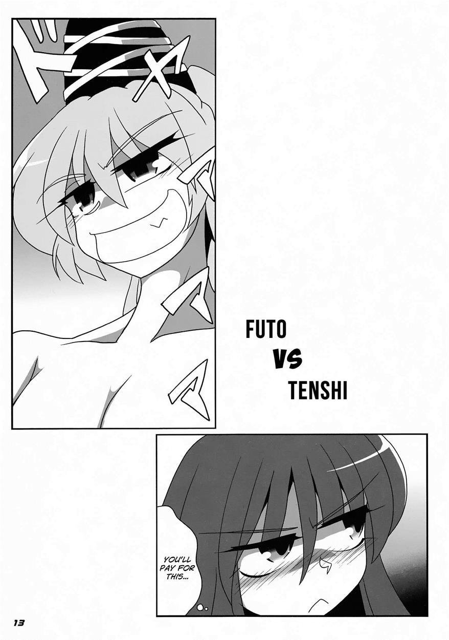 Touhou Dj - Toho N+ Futen Chapter 1 Page 14