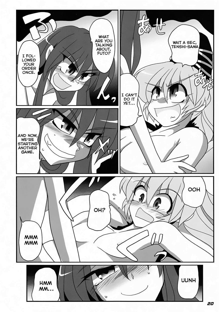 Touhou Dj - Toho N+ Futen Chapter 1 Page 21